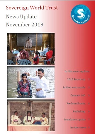 SWT Annual Report 2017